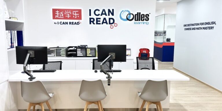 I Can Read Education Centre (Yishun)