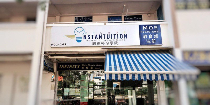 Instantuition Eduhub