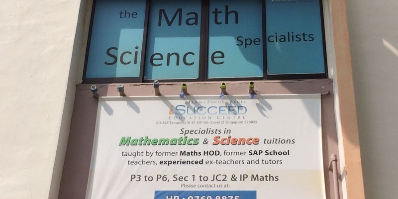 Isucceed Education Centre