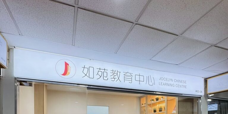 Jocelyn Chinese Tuition (Coronation Shopping Plaza)