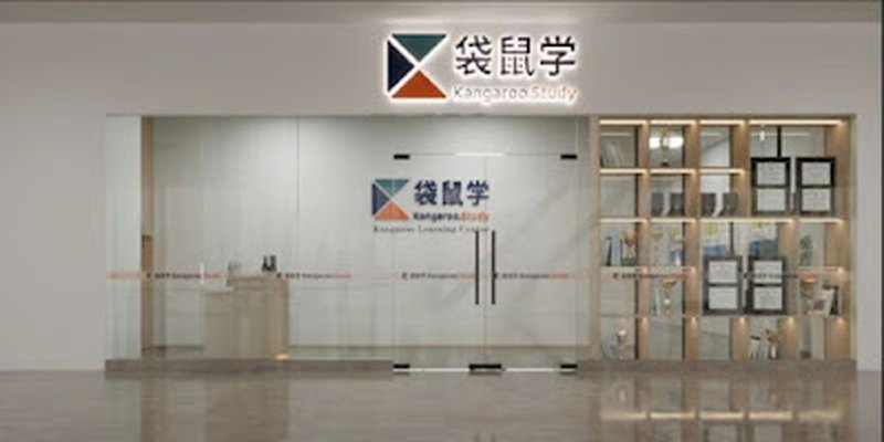 Kangaroo Learning Center