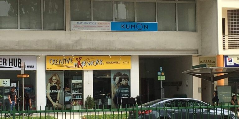 Kumon (Kovan)