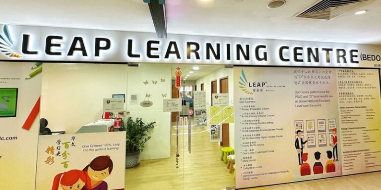 Leap Learning Centre (Bedok)