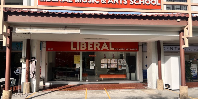 Liberal Music & Arts School (Tampines)