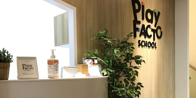 PlayFACTO School (Serangoon North)