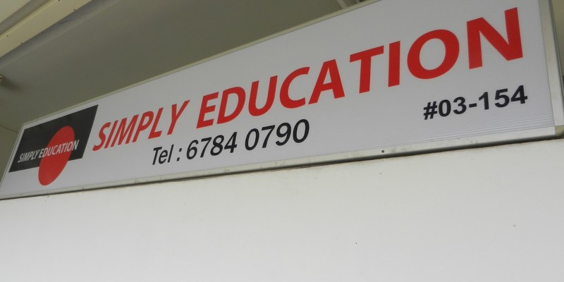 Simply Education Tuition Centre (HOUGANG)