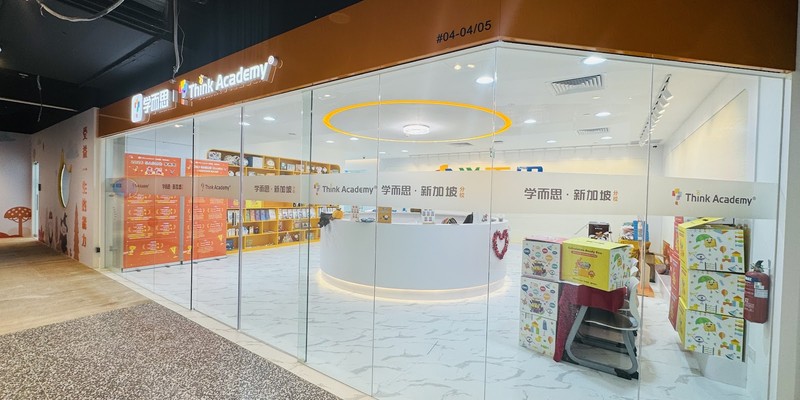 Think Academy (Orchard)