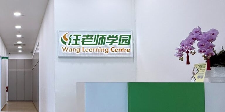 Wang Learning Centre (Novena Branch)