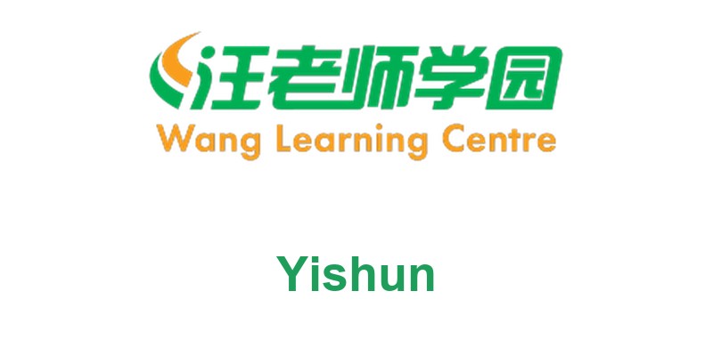 Wang Learning Centre (Yishun Branch)