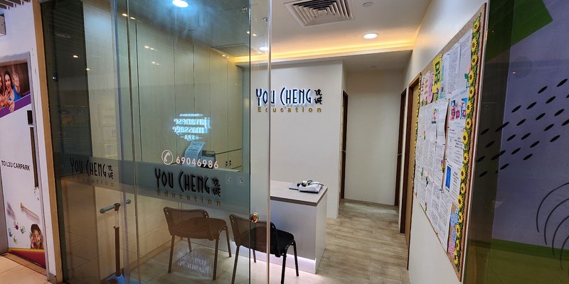 You Cheng Education Center