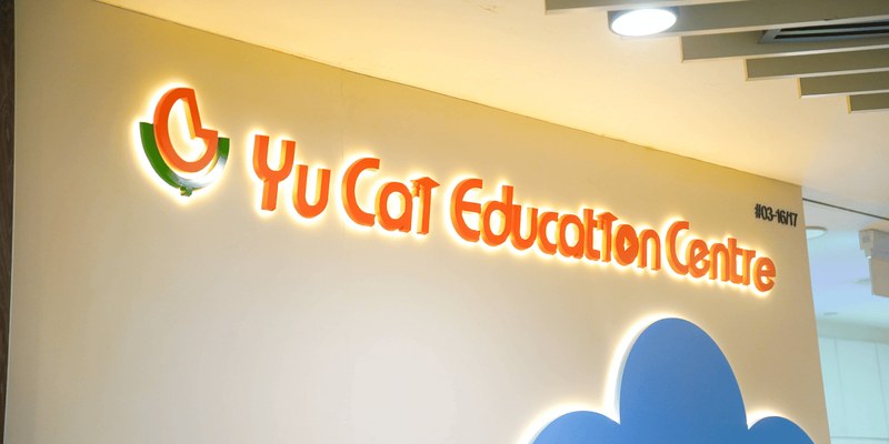 Yu Cai Education Centre (Northpoint City)