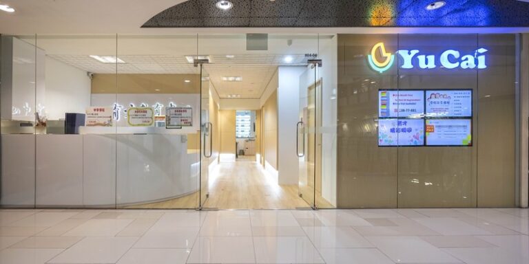 Yu Cai Education Centre (Woodlands Civic Centre)