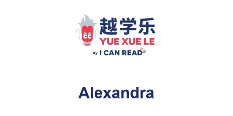 Yuexuele Chinese Tuition and Enrichment Center (Alexis)