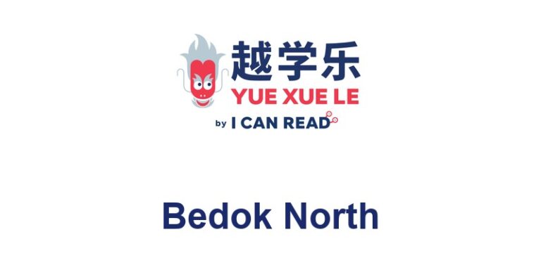 Yuexuele Chinese Tuition and Enrichment Center (Bedok North)