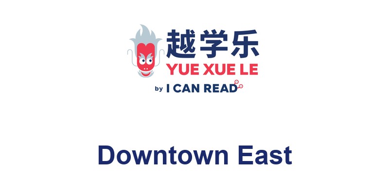 Yuexuele Chinese Tuition and Enrichment Center (Downtown East)