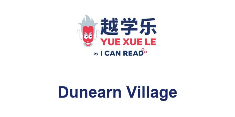 Yuexuele Chinese Tuition and Enrichment Center (Dunearn Village)