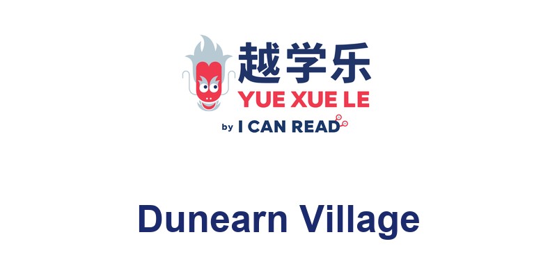 Yuexuele Chinese Tuition and Enrichment Center (Dunearn Village)