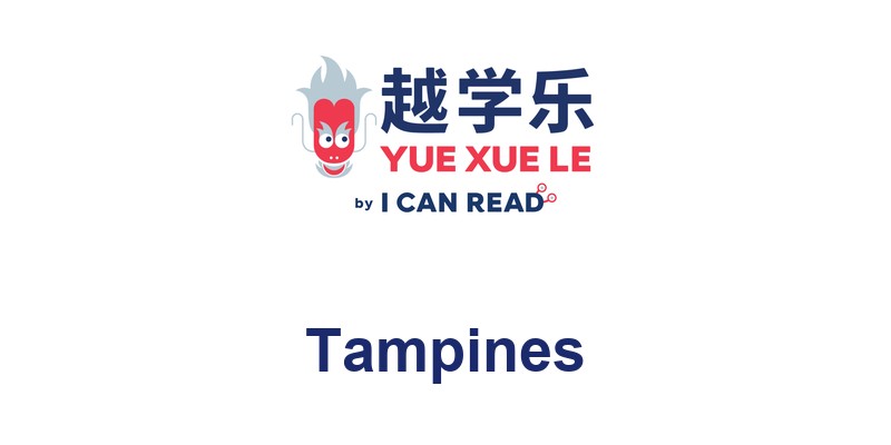 Yuexuele Chinese Tuition and Enrichment Center (Tampines)
