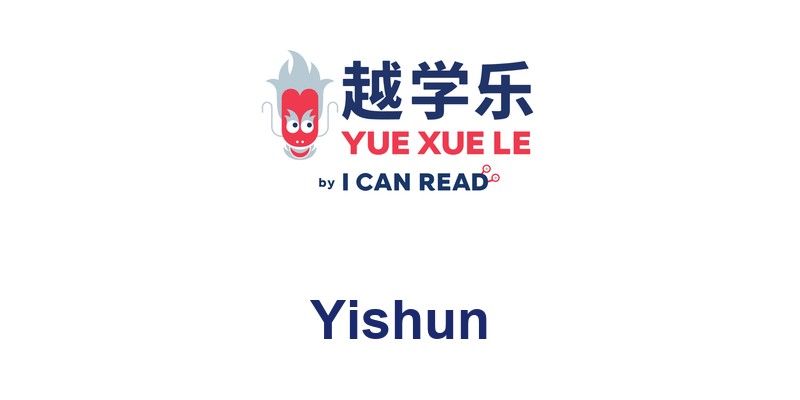 Yuexuele Chinese Tuition and Enrichment Center (Yishun)