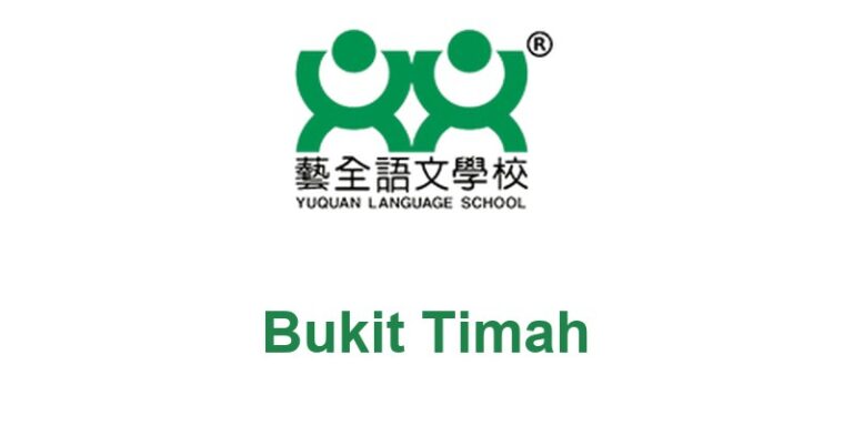 Yuquan Language School (Bukit Timah)