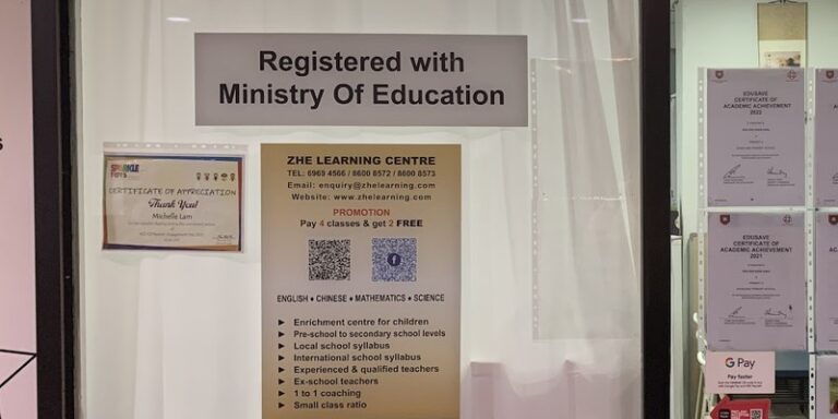 Zhe Learning Centre