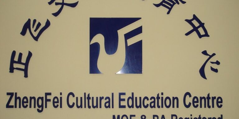 Zhengfei Cultural Education Centre (48 Strathmore Ave)