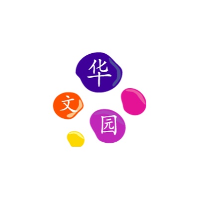 Pebbles' Language Center