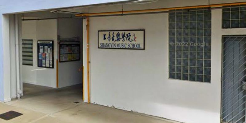 Shangyin Music School