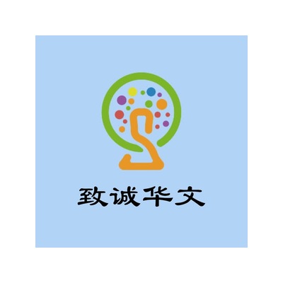 Sincero Chinese Language School