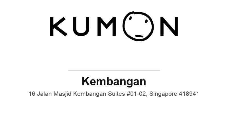 Kumon (Kembangan)