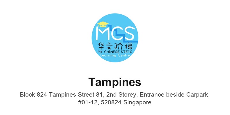 My Chinese Steps Learning Centre (Tampines)