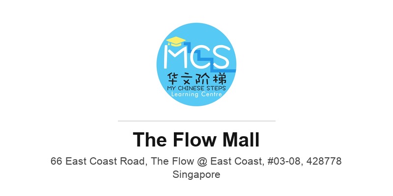 My Chinese Steps Learning Centre (The Flow Mall)