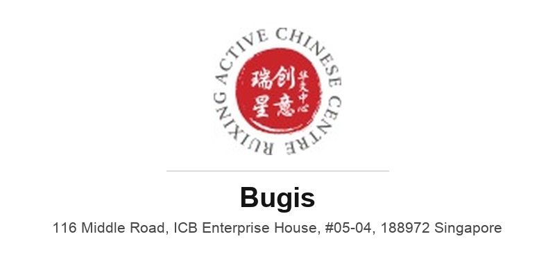 Ruixing Active Chinese Centre (Bugis)