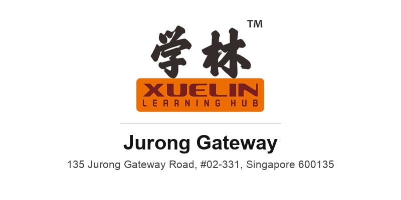 Xuelin Learning Hub (Jurong Gateway)
