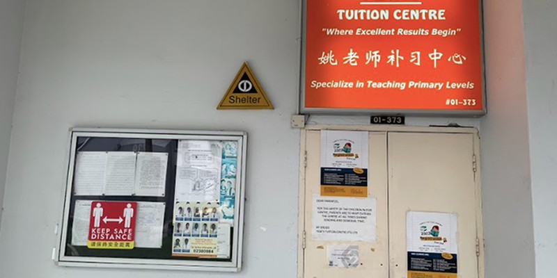 Yew's Tuition Centre (Woodlands Circle)
