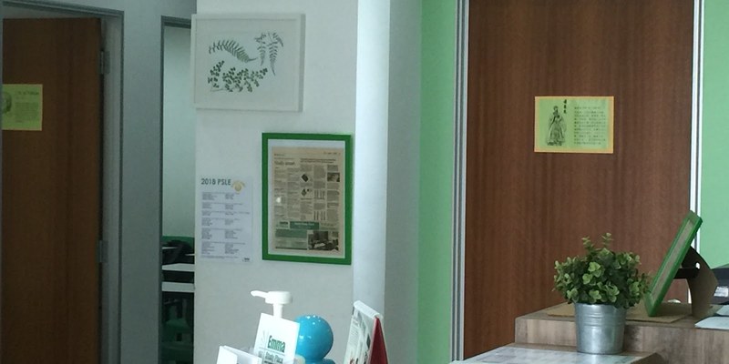 Emma Study Place (Canberra Zone 9 RN)