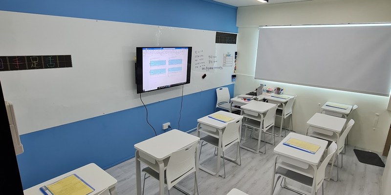 My Chinese Steps Learning Centre (Tampines)