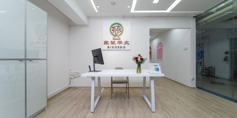 Sincero Chinese Language School
