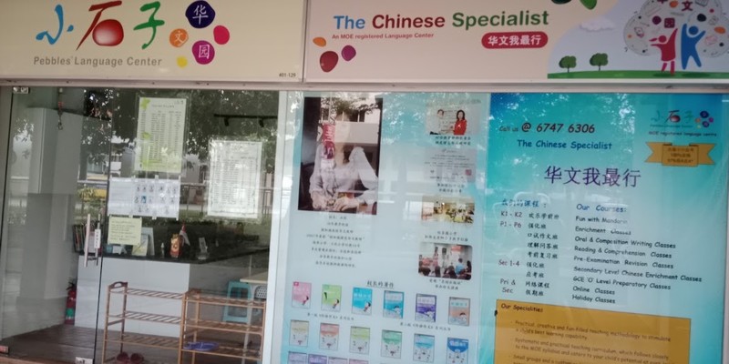 Pebbles' Language Center