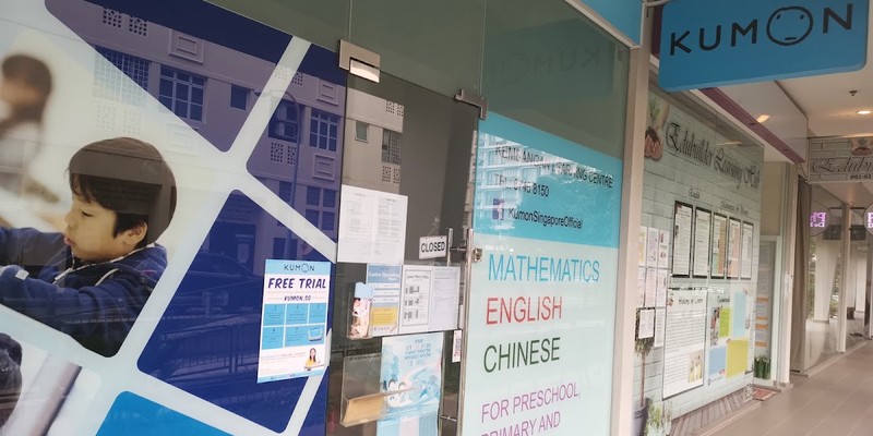Kumon (Kembangan)