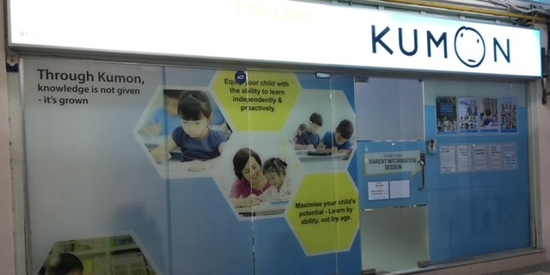 Kumon (Kaki Bukit Bedok Reservoir Road)