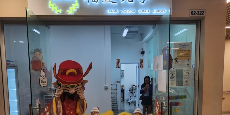 Durian Academy (Chinese Tuition Center)