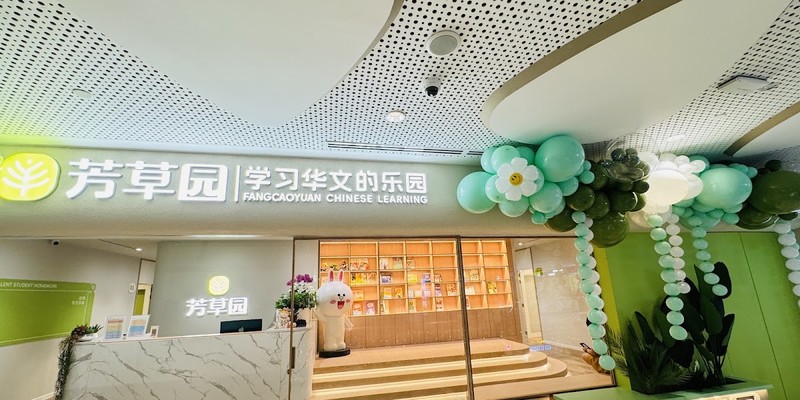 Fang Cao Yuan Chinese Learning (i12 Katong)