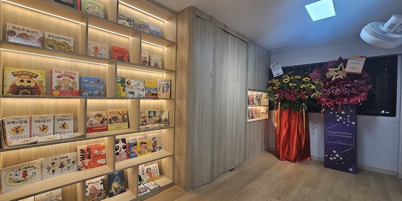 Candy Tree Language Centre 糖果树华文学堂 (Clementi)