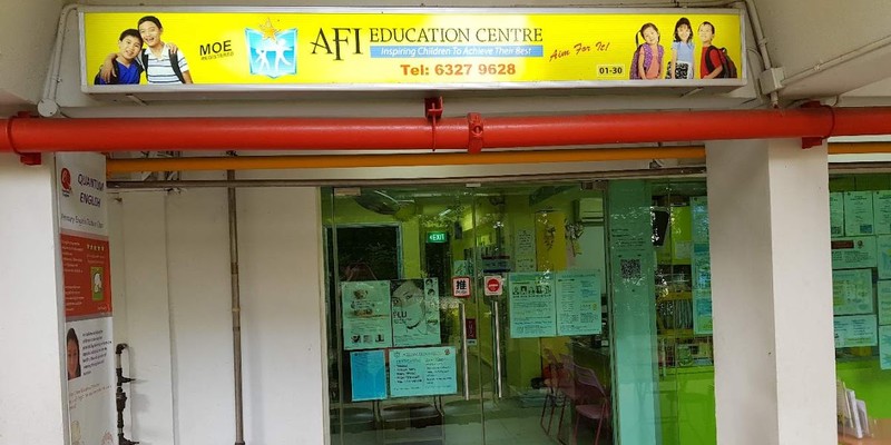 Afi Education Centre