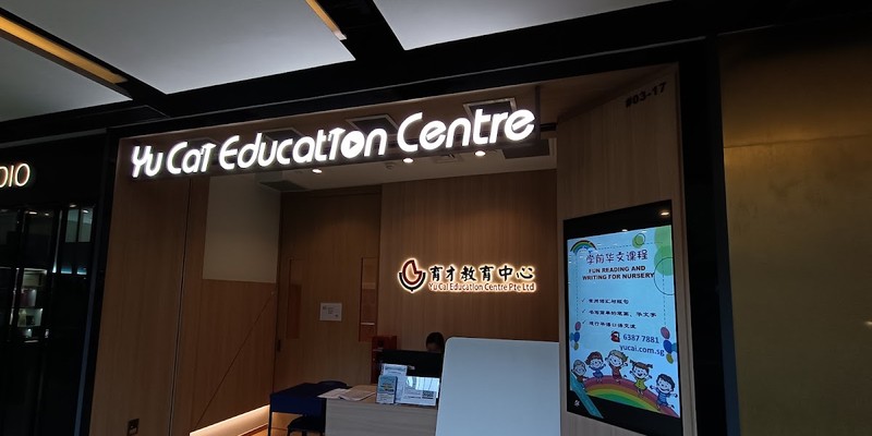 Yu Cai Education Centre (Punggol Meridian RC)