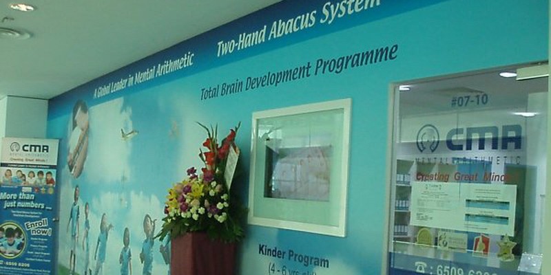 CMA Mental Arithmetic Centre (Farrer Park)