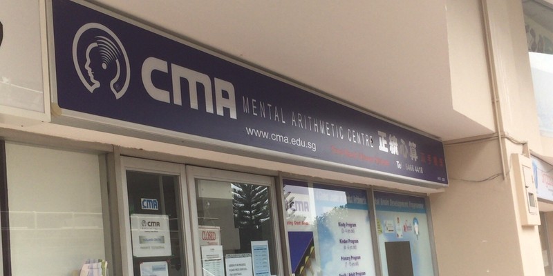 CMA Mental Arithmetic Centre (Holland)