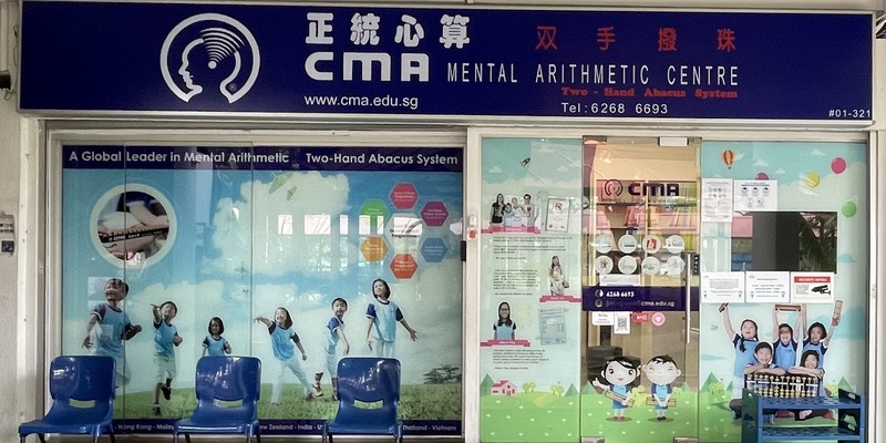 CMA Mental Arithmetic Centre (Jurong West Central)