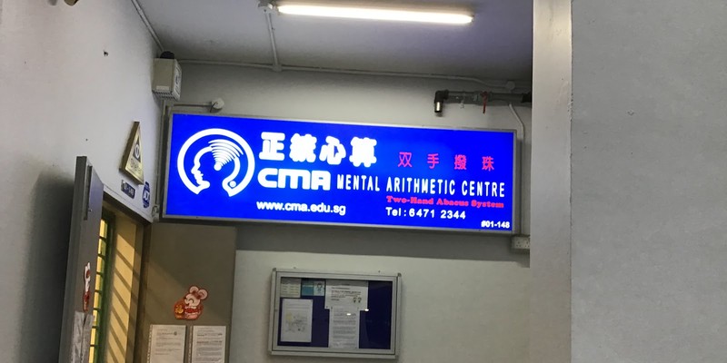CMA Mental Arithmetic Centre (Queenstown)